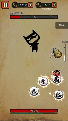 我要下山