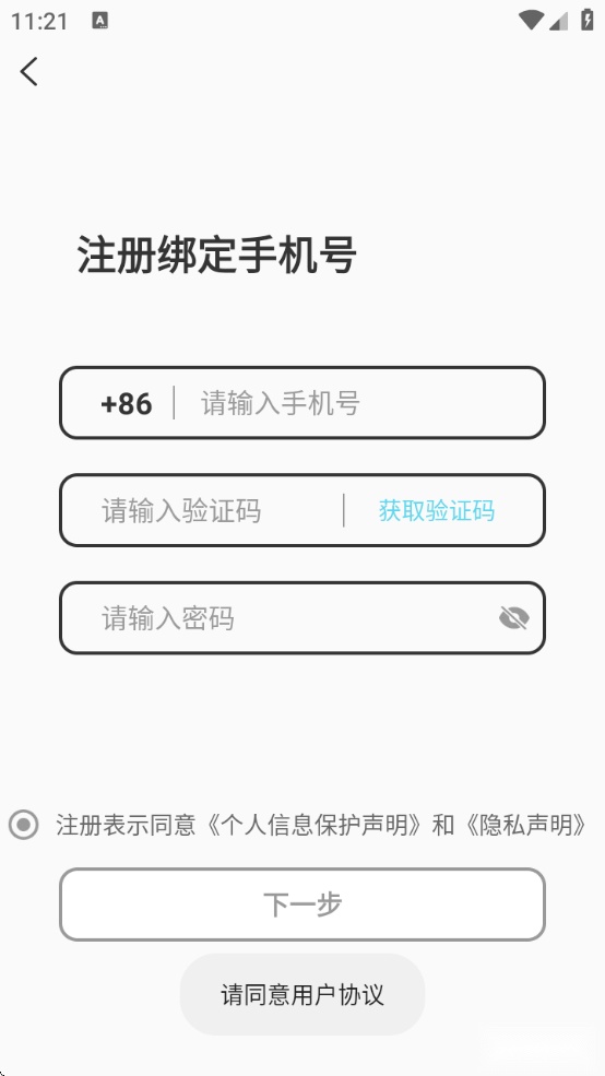 yodo交友