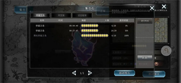 黑白之地