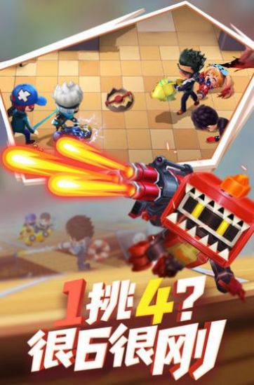 神明模拟器截图2