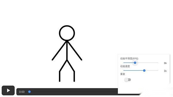 火柴人动画制作器汉化版