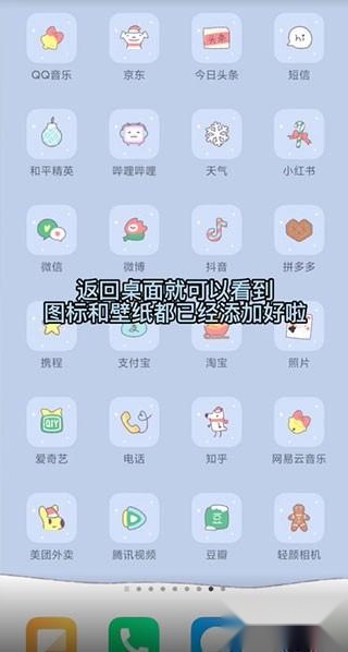 colorfulwidget