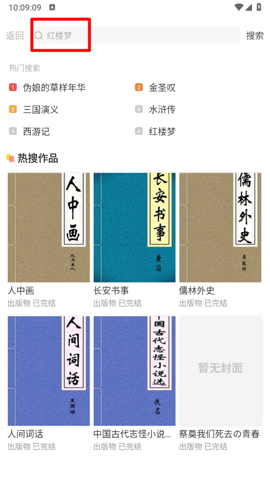 沐沐悦读