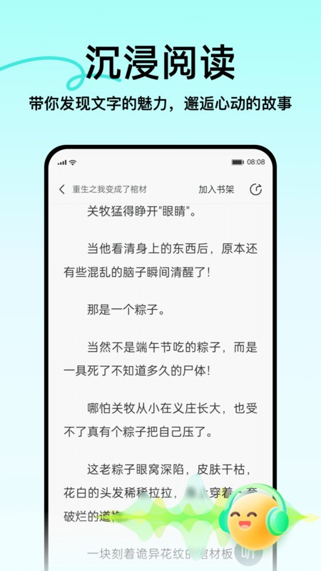 壹篇截图3