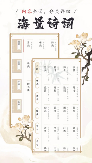 长相思截图1