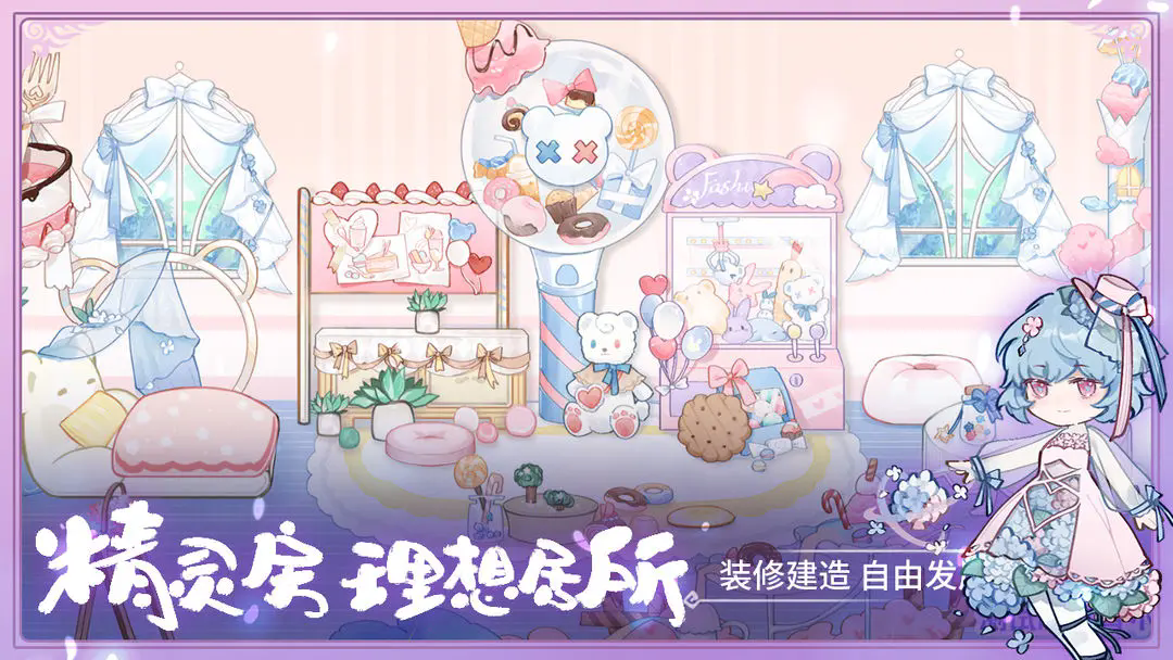 奇幻森林岛截图0