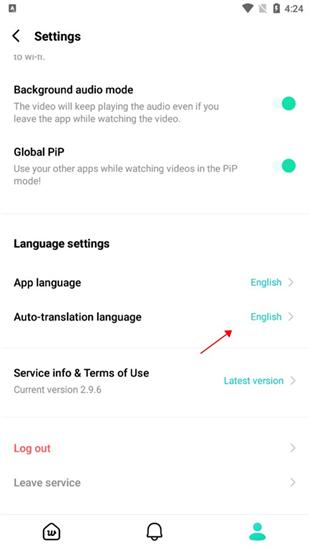 weverse黑色版