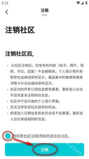 weverse黑色版