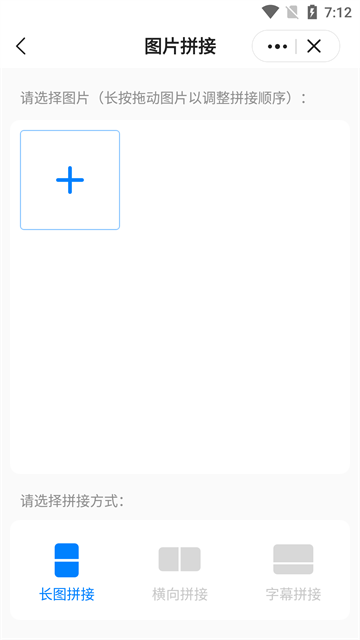 皮皮工具箱新版截图2