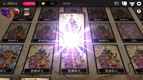 地牢制造者截图0