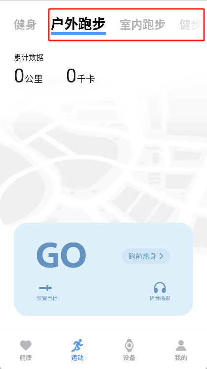 vivo健康