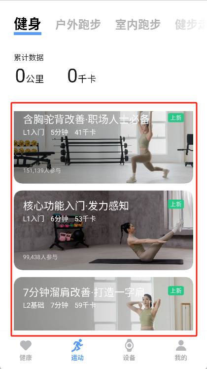 vivo健康