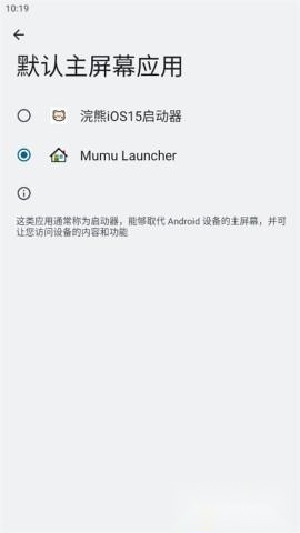 ilauncher