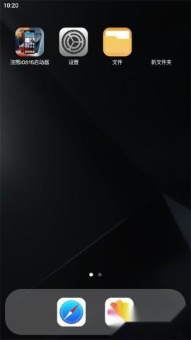 ilauncher
