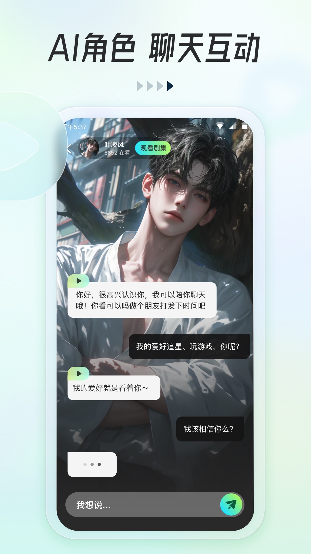 可乐短剧截图1