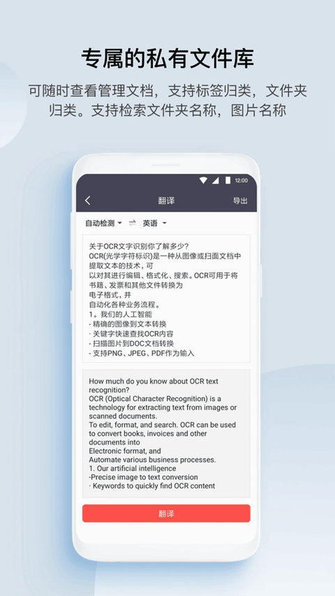 GK扫描仪截图0