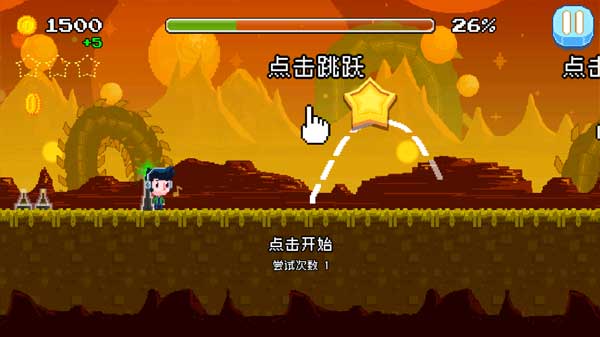 节奏冲刺截图2
