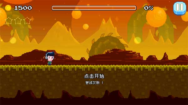 节奏冲刺截图0