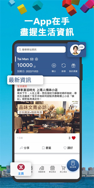 MTRMobile安卓版截图2