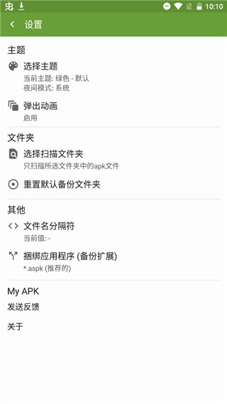 myapk