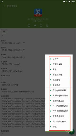 myapk