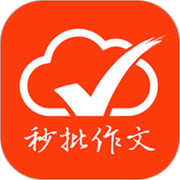 句酷批改网