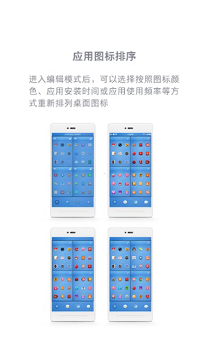 锤子桌面截图0