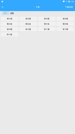 天使动漫正版