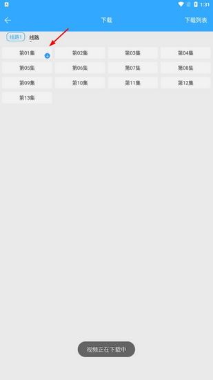天使动漫正版