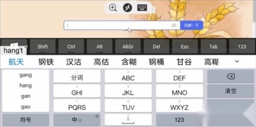 微软远程桌面安卓版