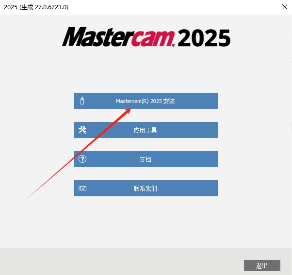 mastercam