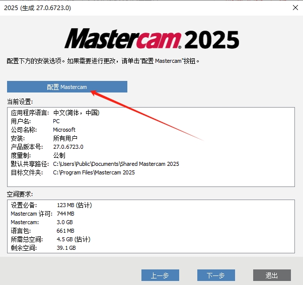 mastercam