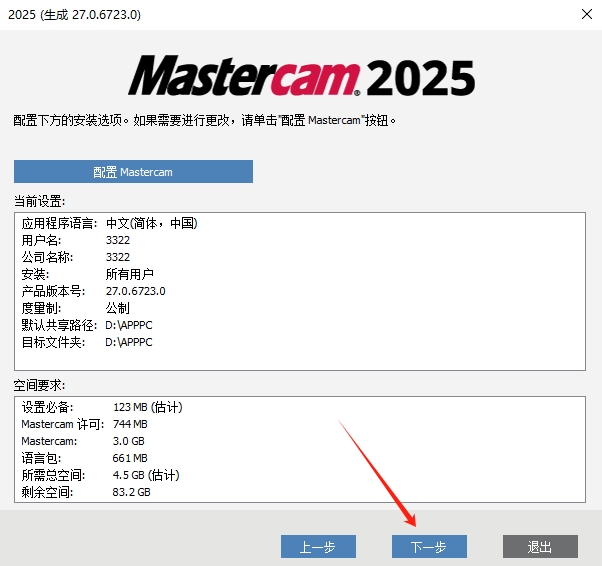 mastercam