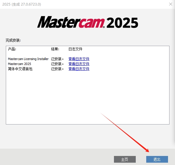 mastercam