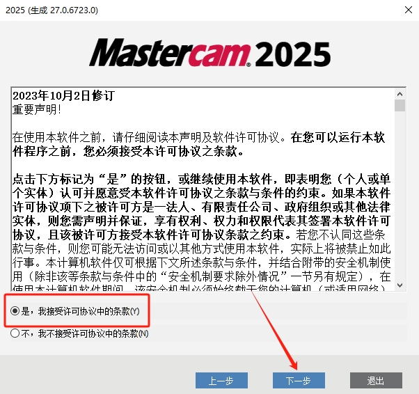 mastercam
