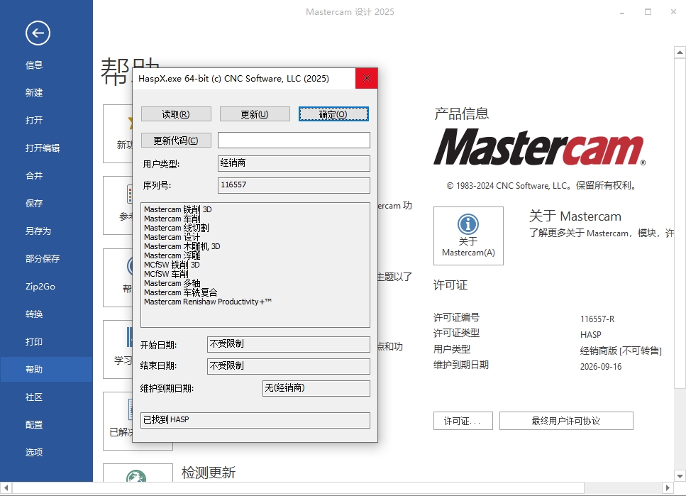 mastercam
