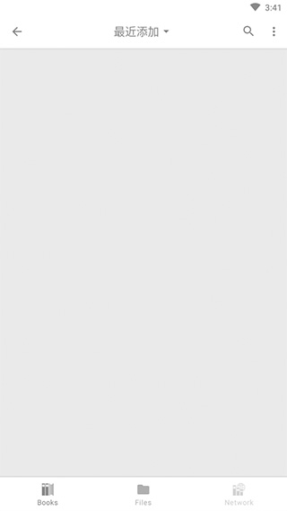 FBReader截图2
