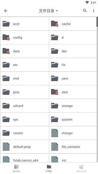 FBReader截图3