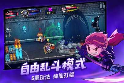 失落城堡单机版截图1