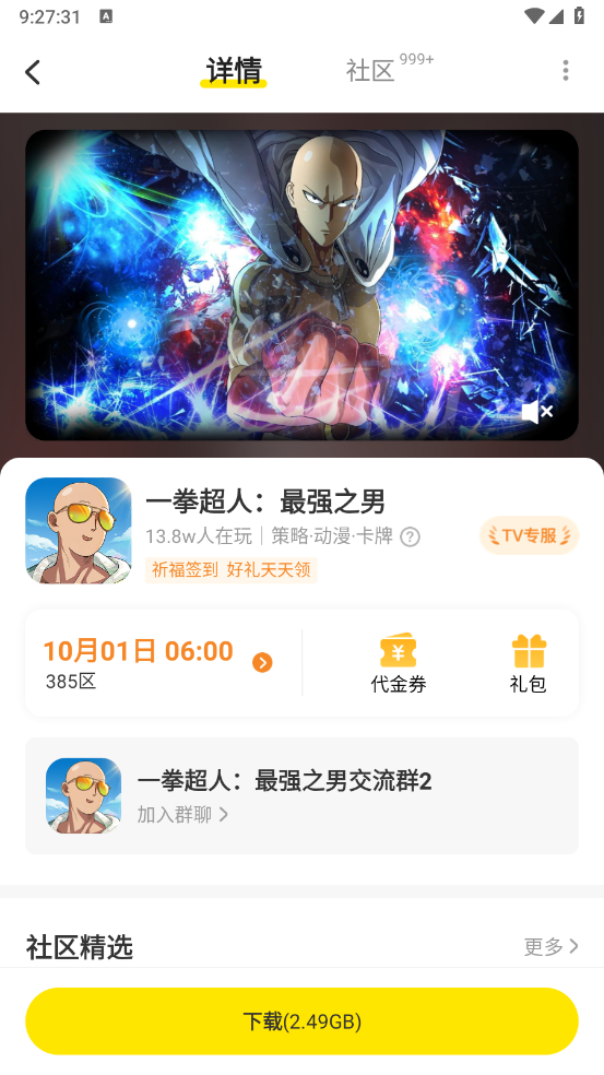 小y游戏盒