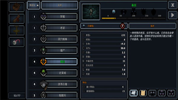 口袋盗贼截图1