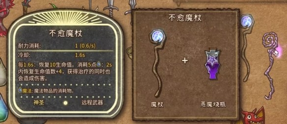 背包乱斗中文版