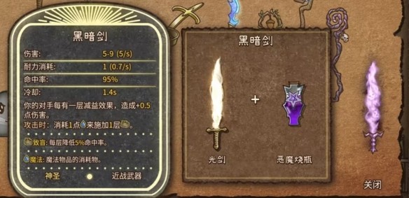 背包乱斗中文版