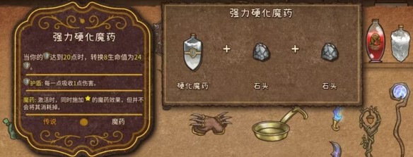背包乱斗中文版