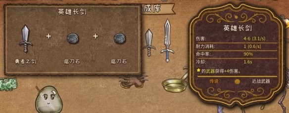 背包乱斗中文版