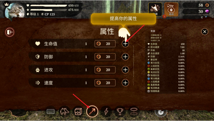 狼族