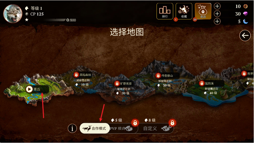 狼族