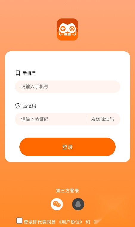 麻吉云游手机版