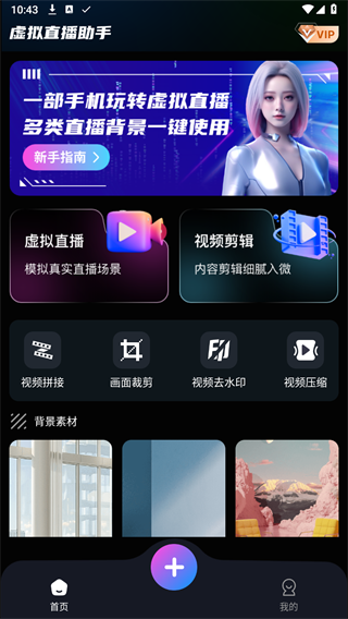直播吧
