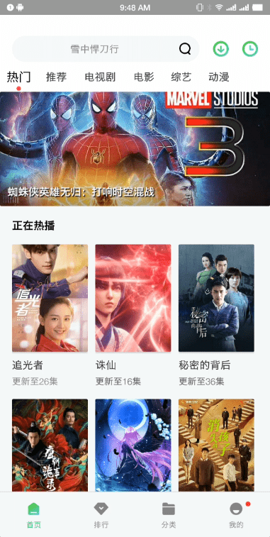 紫电视频截图0